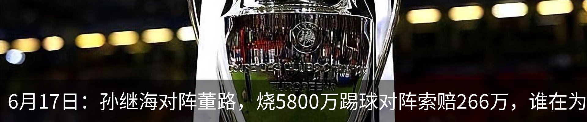 最新动态